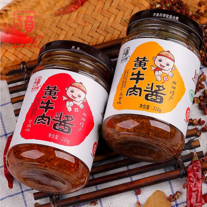 Говяжий соус «Ибайфу» — традиционный вкус Китая на вашем столе