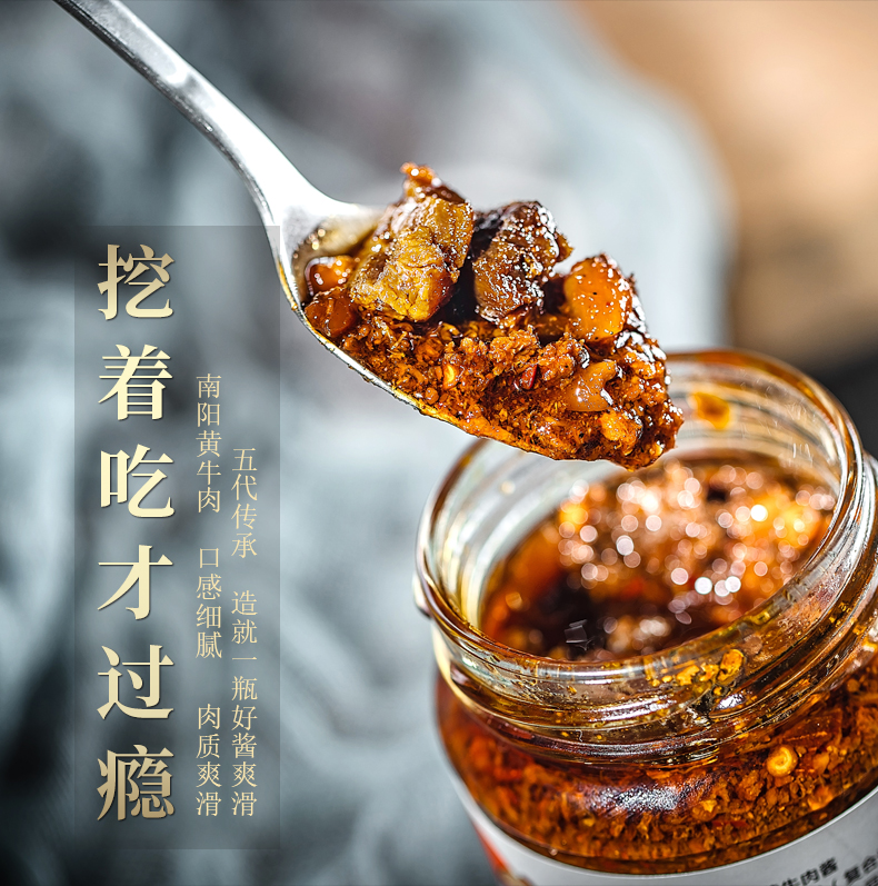 Говяжий овощной соус «Ибайфу» — универсальная ложка для вашей кухни