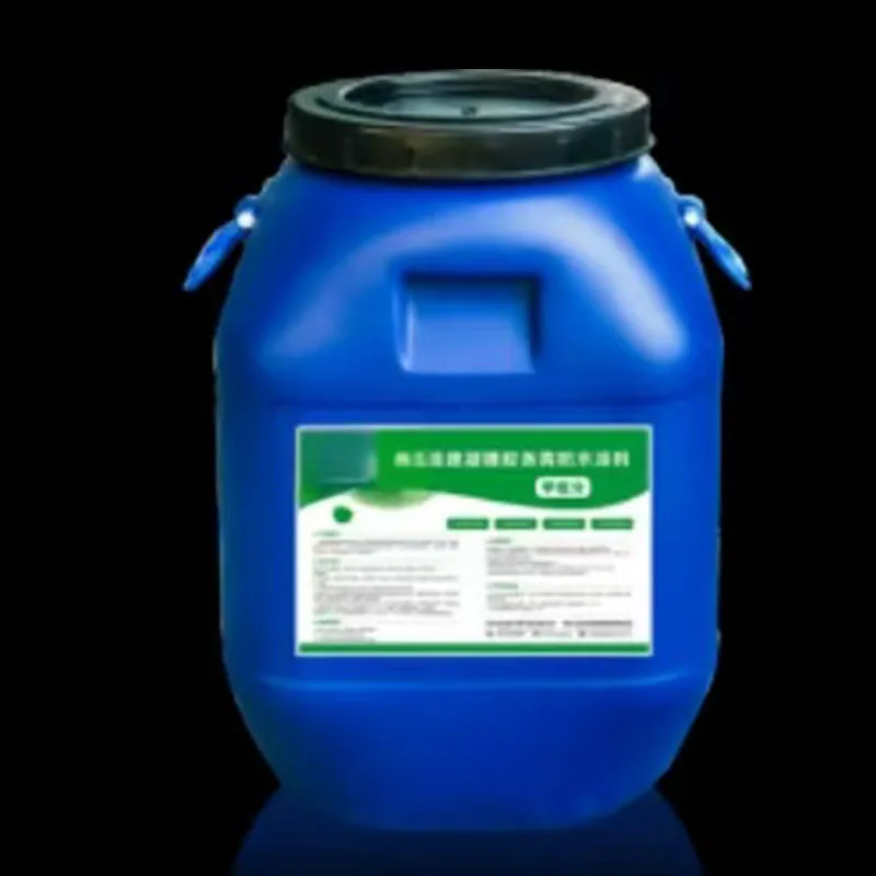 Напыляемая быстросхватывающаяся резинобитумная гидроизоляционная краска