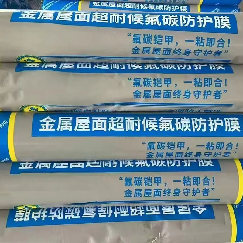 Сверхпогодостойкая фторуглеродная защитная мемб...