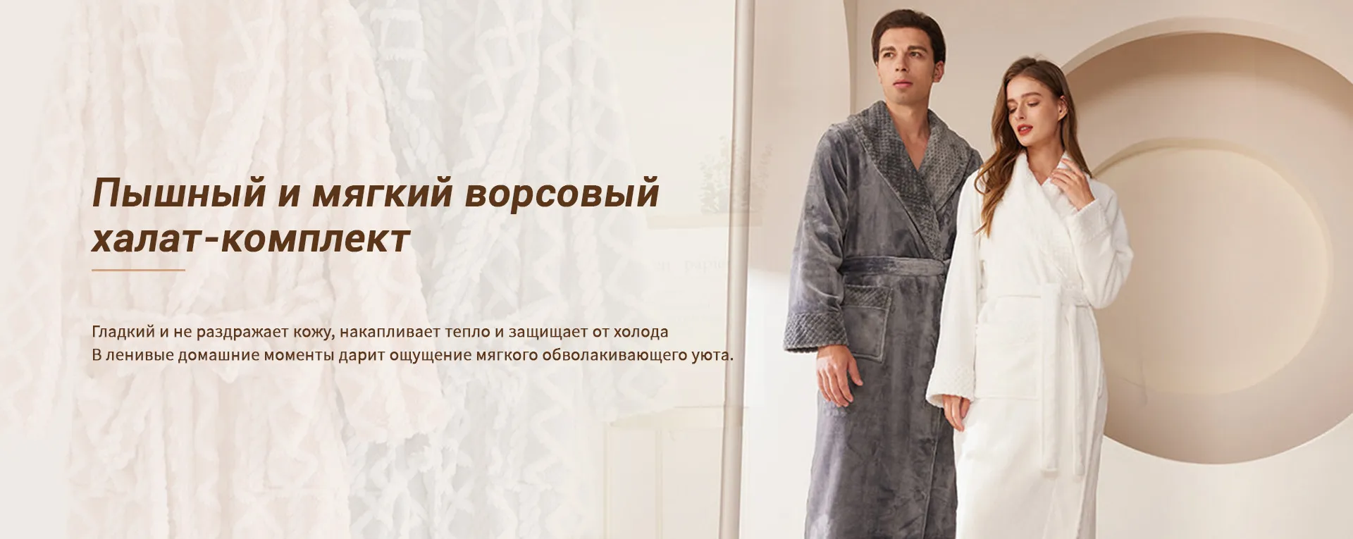 Одеяло banner3