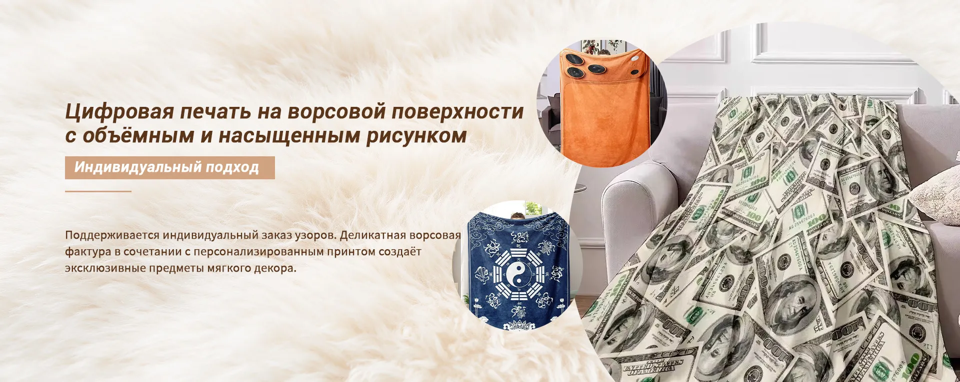Одеяло banner4