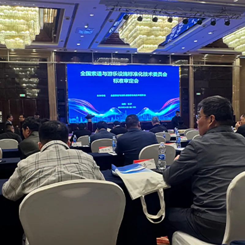 В Чанше (провинция Хунань) состоялось заседание по утверждению стандартов Национального технического комитета по канатным дорогам и игровым сооружениям: ООО Сычуань Дэсия Развлекательное Оборудование активно участвует в разработке стандартов безопасности