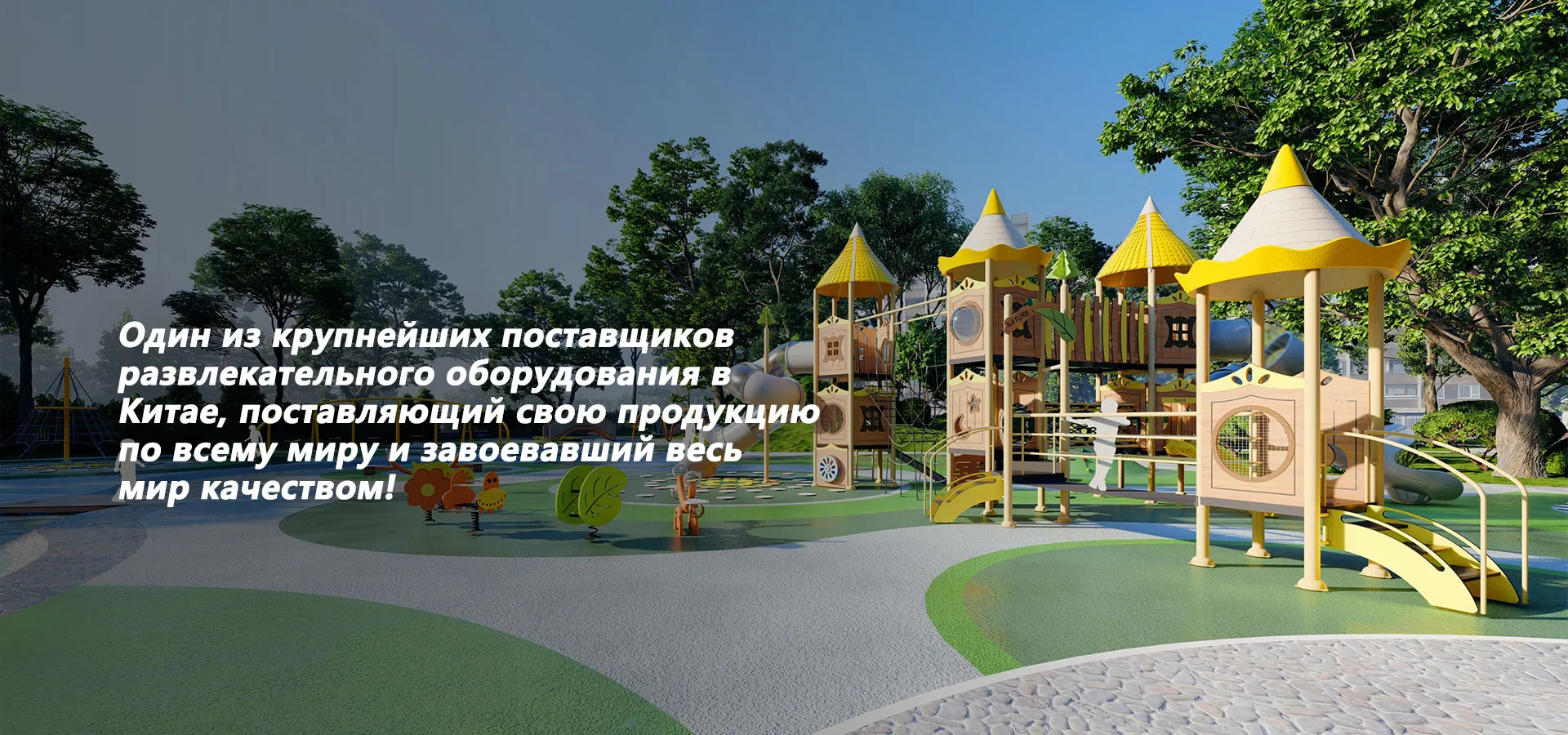 Комбинированное banner1