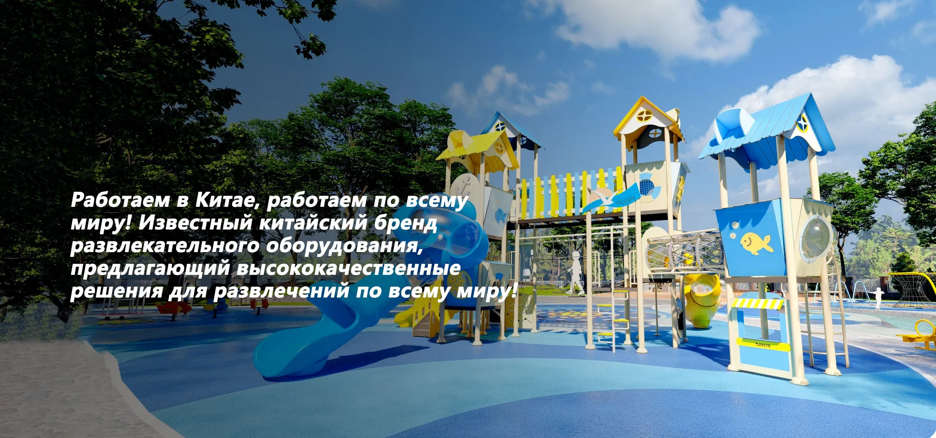 Комбинированное banner2