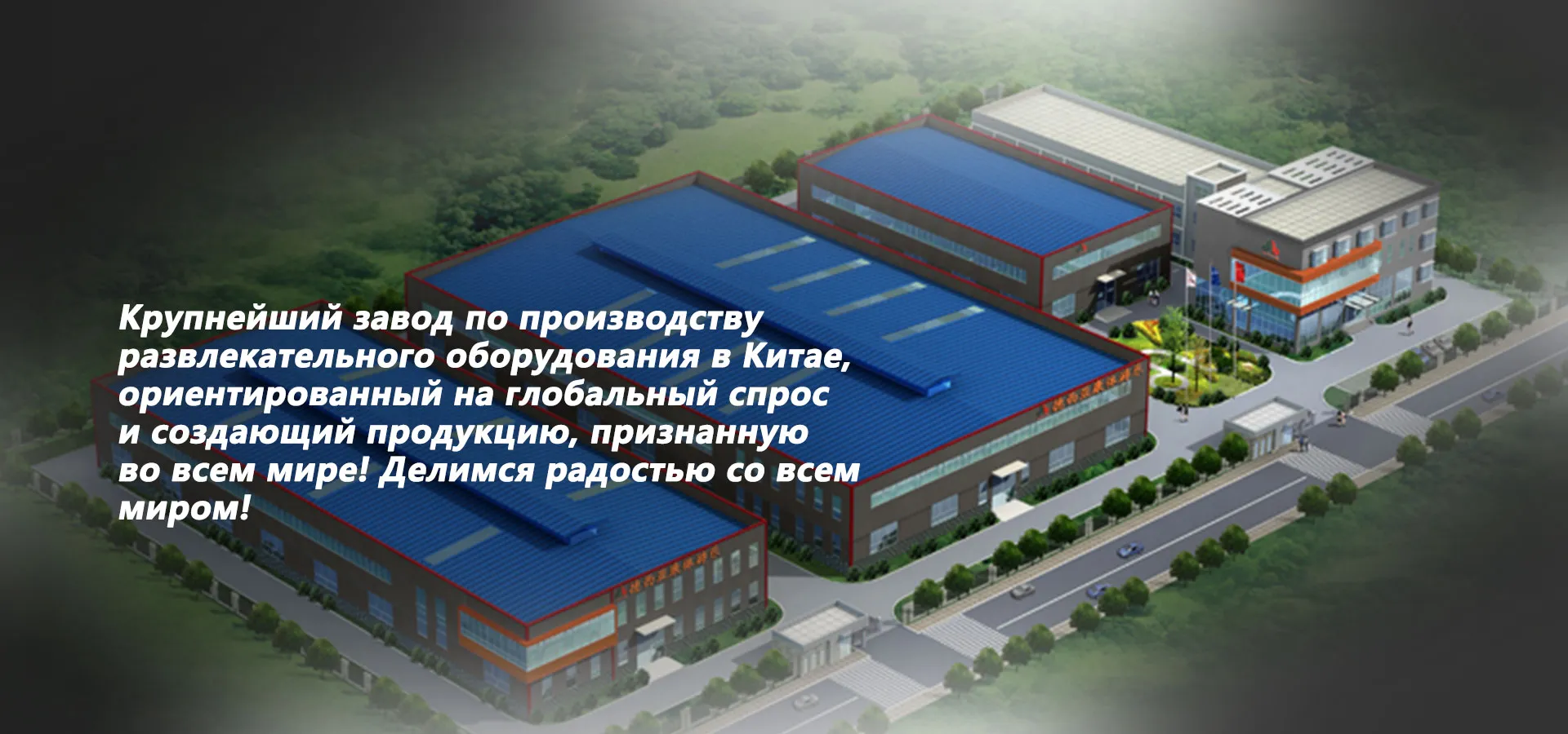 Комбинированное banner3