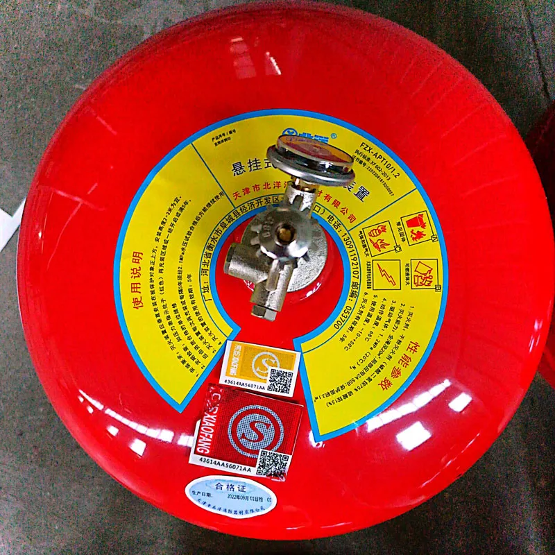 FZX-APT10/1.2 Подвесной огнетушитель с сухим порошком