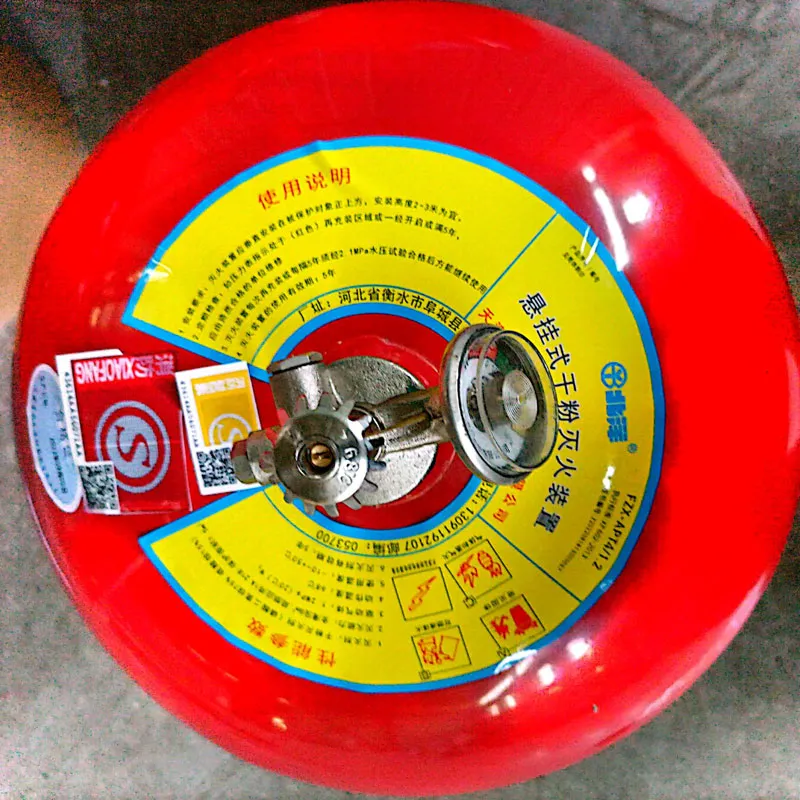 FZX-APT4/1.2 Подвесной огнетушитель с сухим порошком