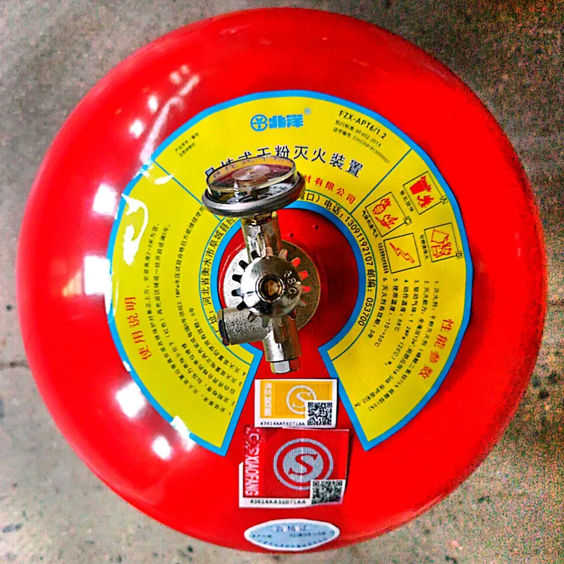 FZX-APT6/1.2 Подвесной огнетушитель с сухим порошком