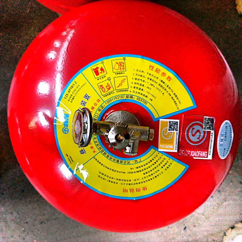 FZX-APT8/1.2 Подвесной огнетушитель с сухим порошком