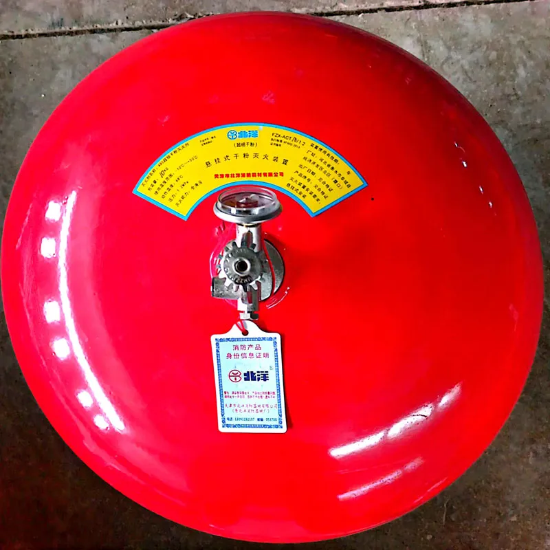 Подвесной порошковый огнетушитель FZX-ACT10/1.2