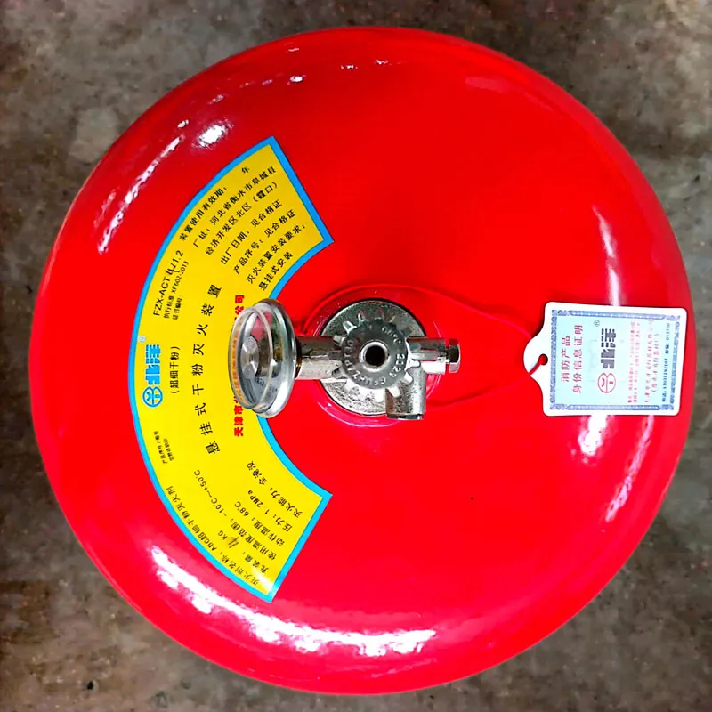 Подвесной порошковый огнетушитель FZX-ACT4/1.2