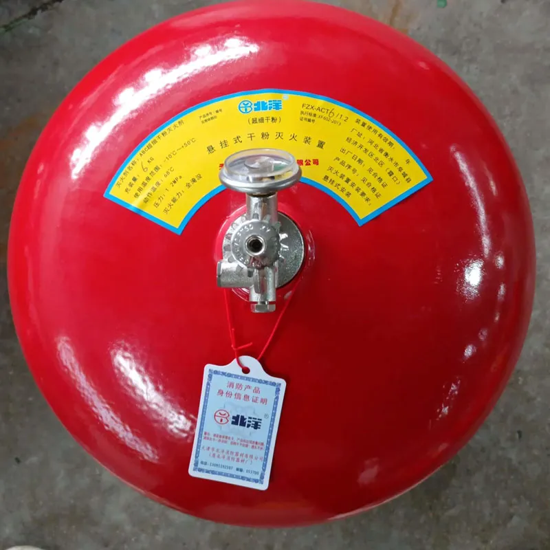 Подвесной порошковый огнетушитель FZX-ACT6/1.2