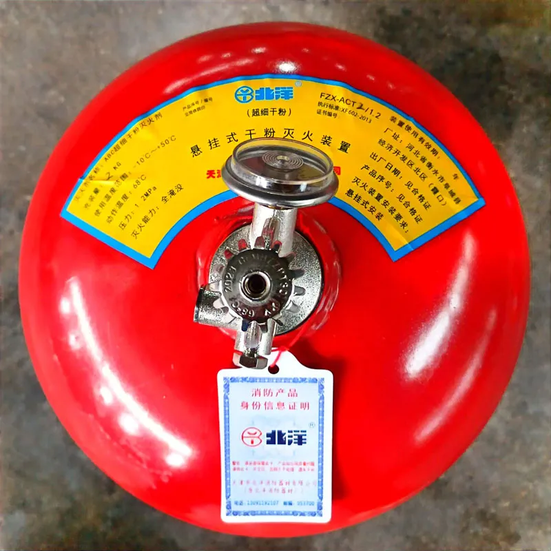 Сверхтонкая подвесная установка порошкового пожаротушения FZX-ACT2/1.2