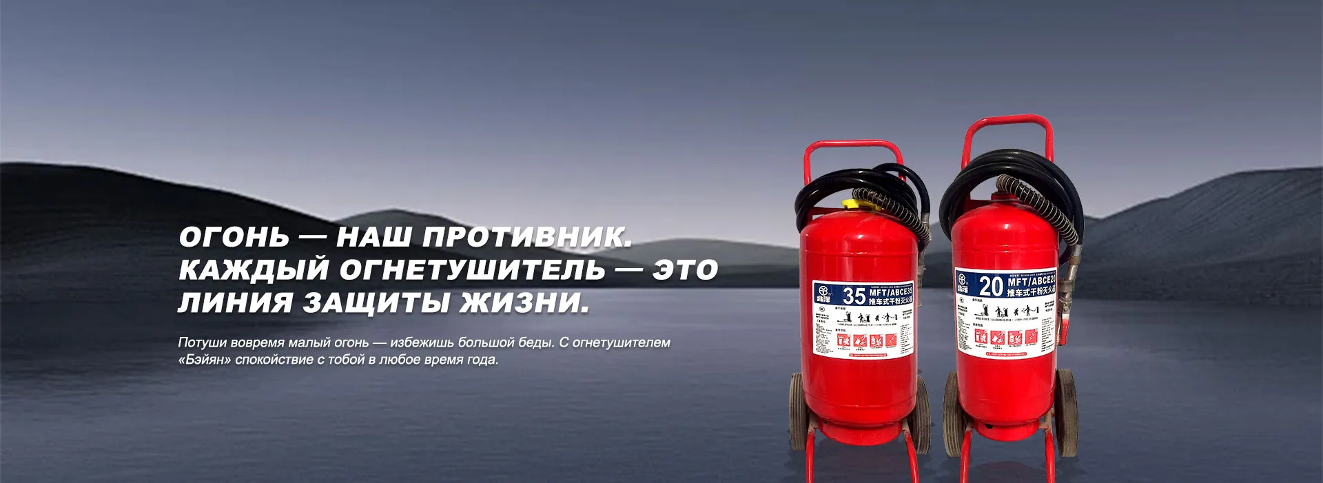 В ответ на полную реорганизацию цепочки поставок компания Beiyang Fire Equipment усиливает стандарты качества, превышающие национальные нормы