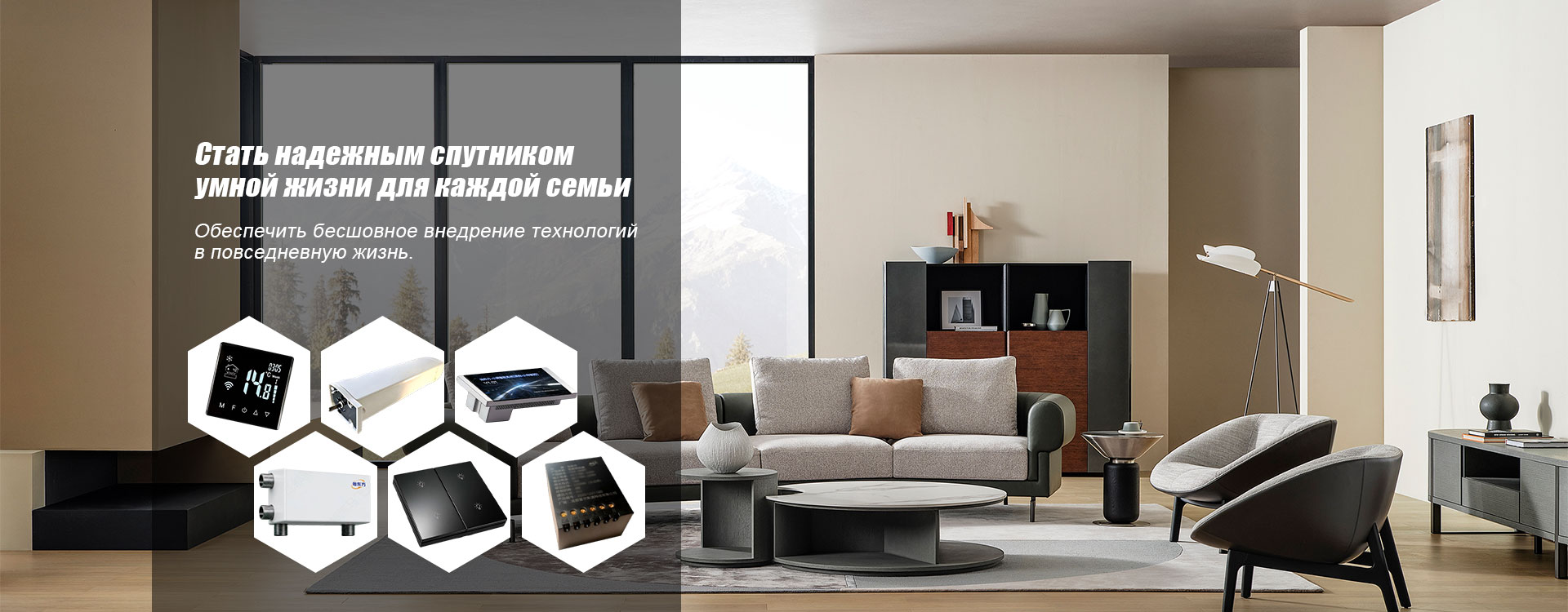 Основное аппаратное обеспечение-banner1