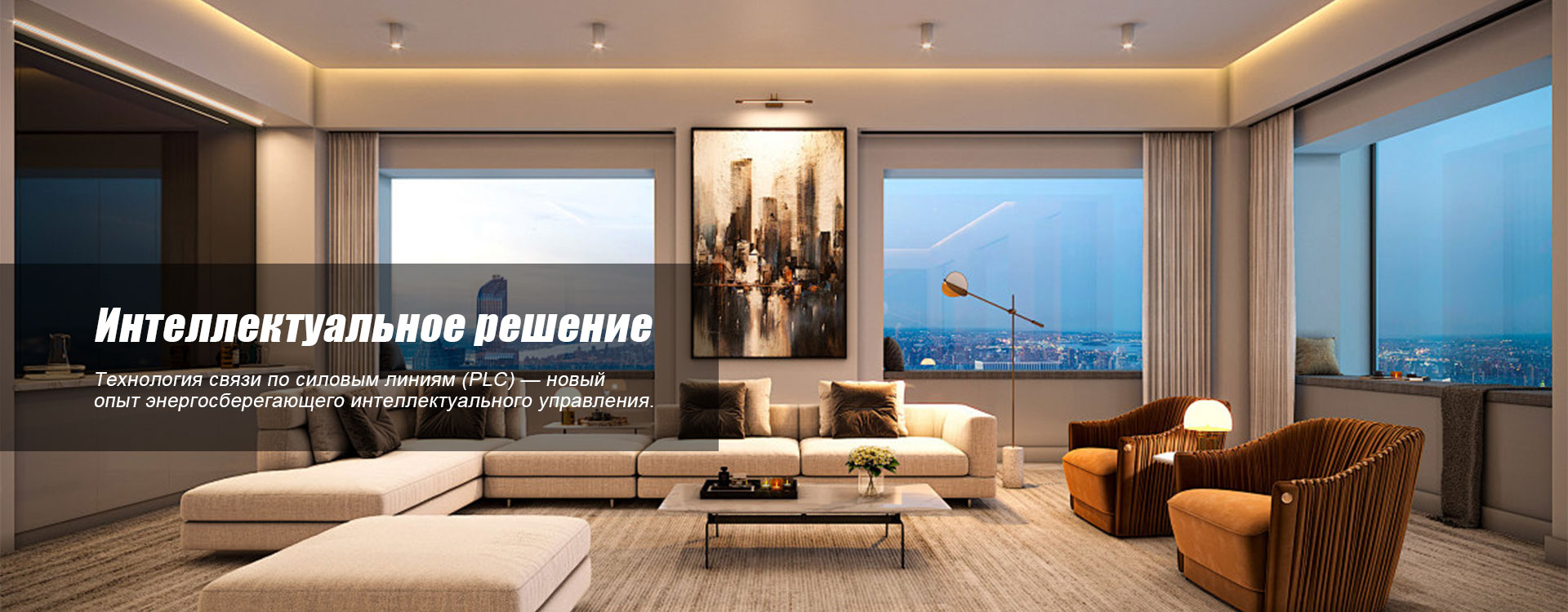 Основное аппаратное обеспечение-banner2