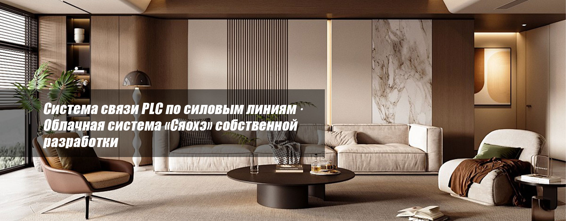 Основное аппаратное обеспечение-banner3