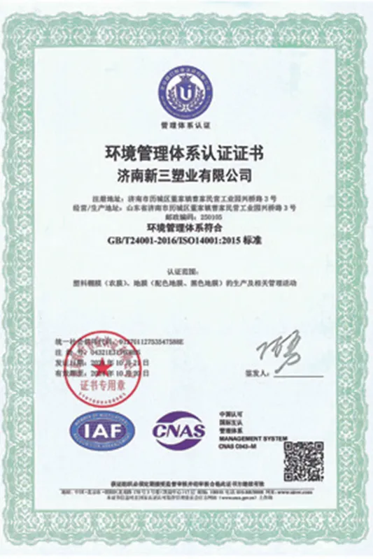 Сертификат1 (1)