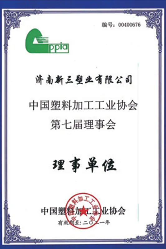 Сертификат1 (10)