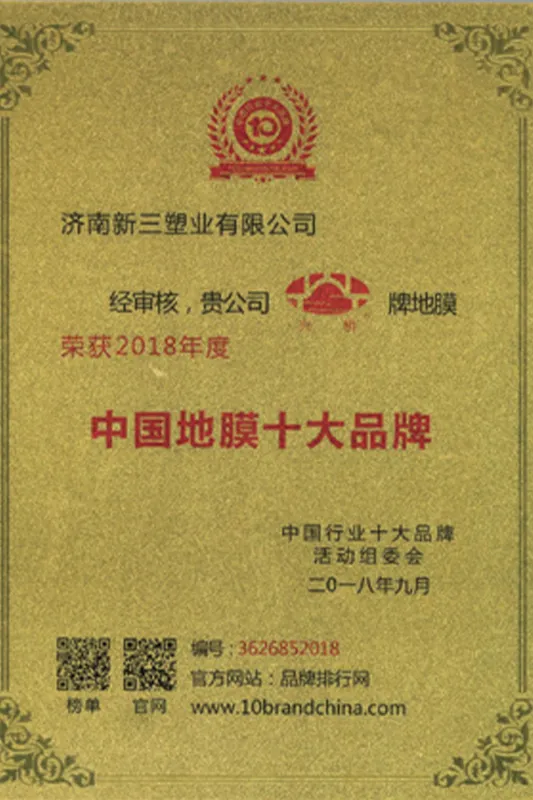 Сертификат1 (11)