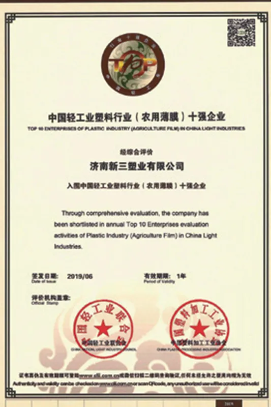 Сертификат1 (12)