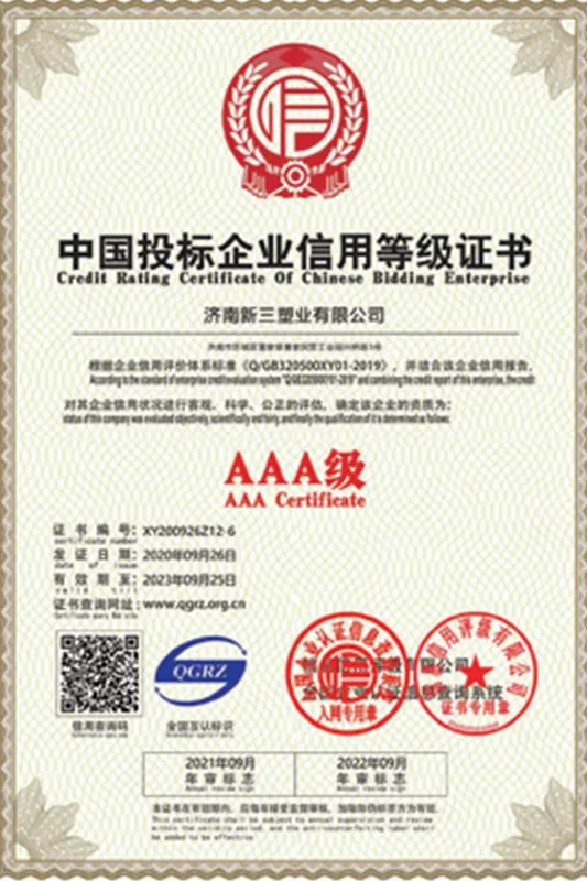 Сертификат1 (5)