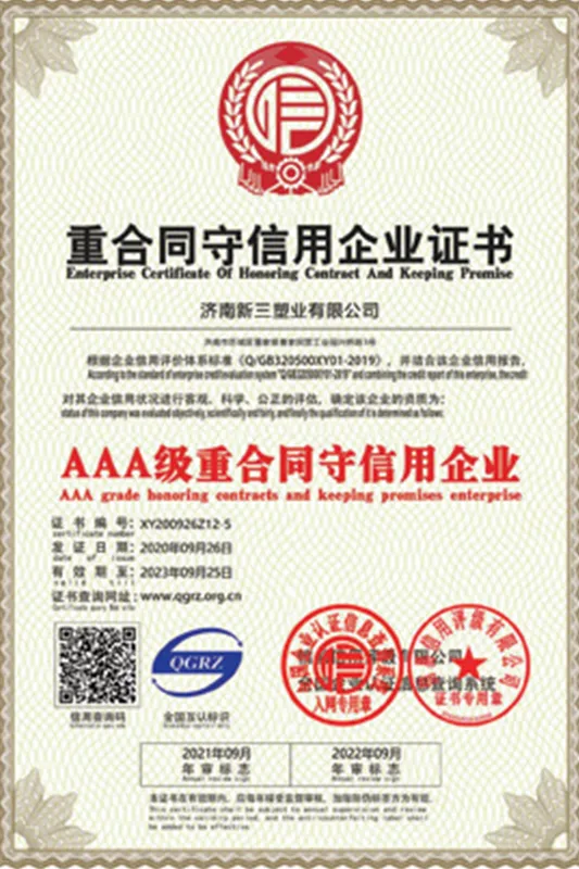 Сертификат1 (6)