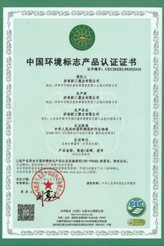 Сертификат1 (7)