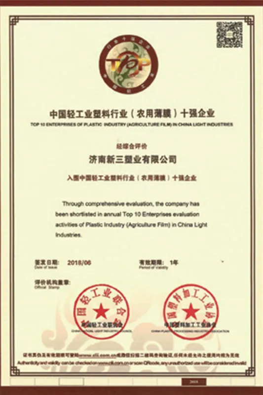 Сертификат1 (9)