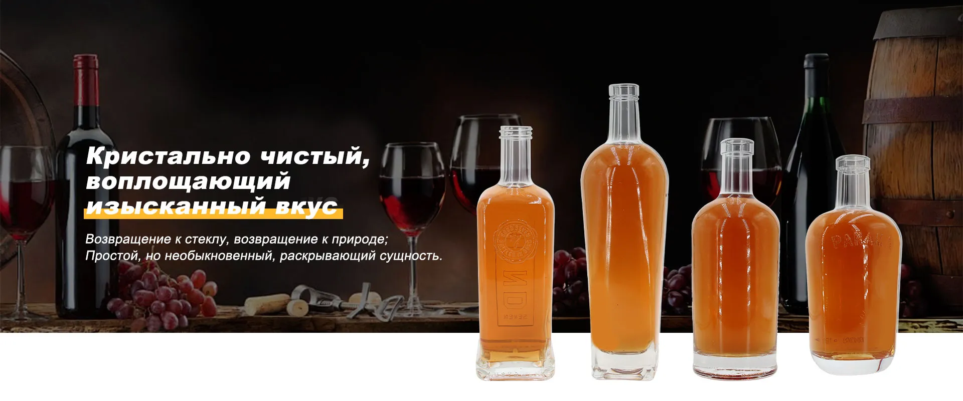 Стеклянная вазаbanner2banner2(2)