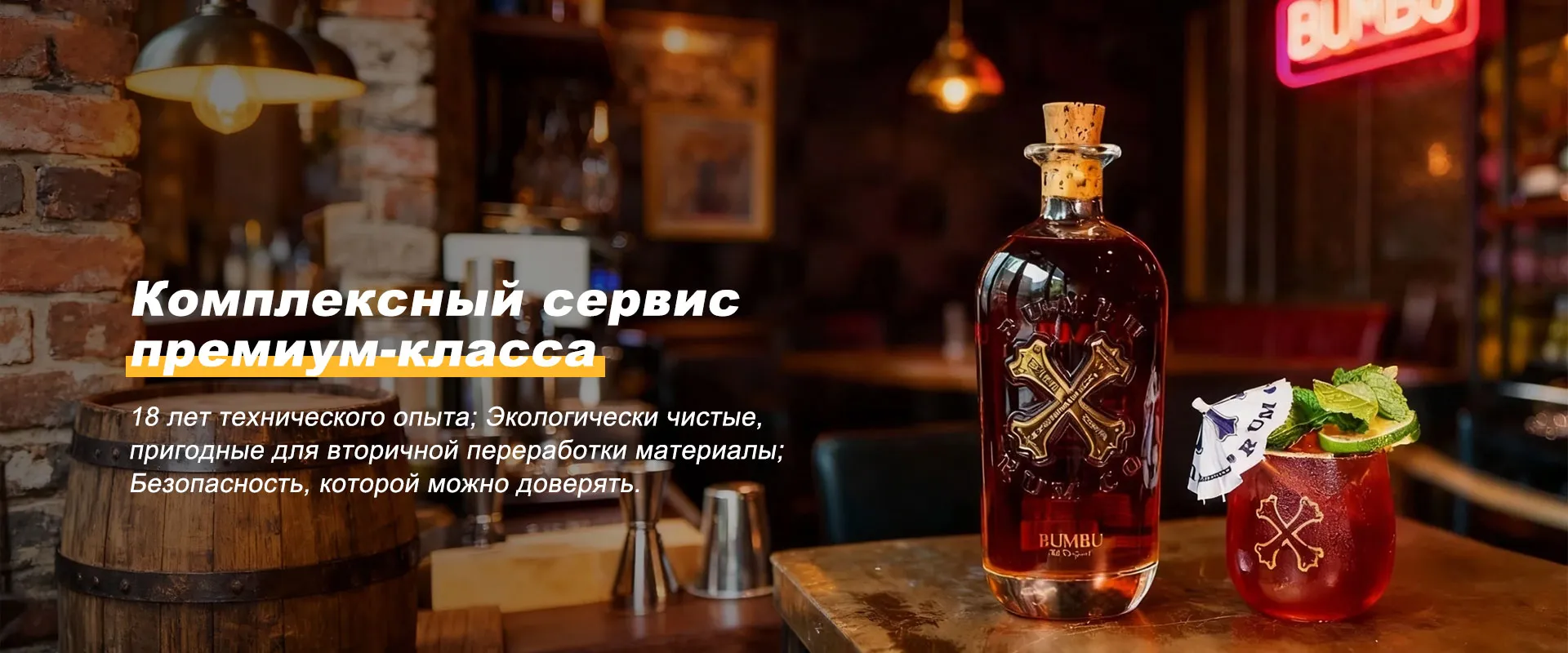 Стеклянная вазаbanner3