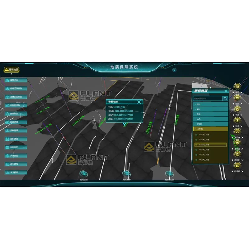 Система геологического обеспечения горных работ