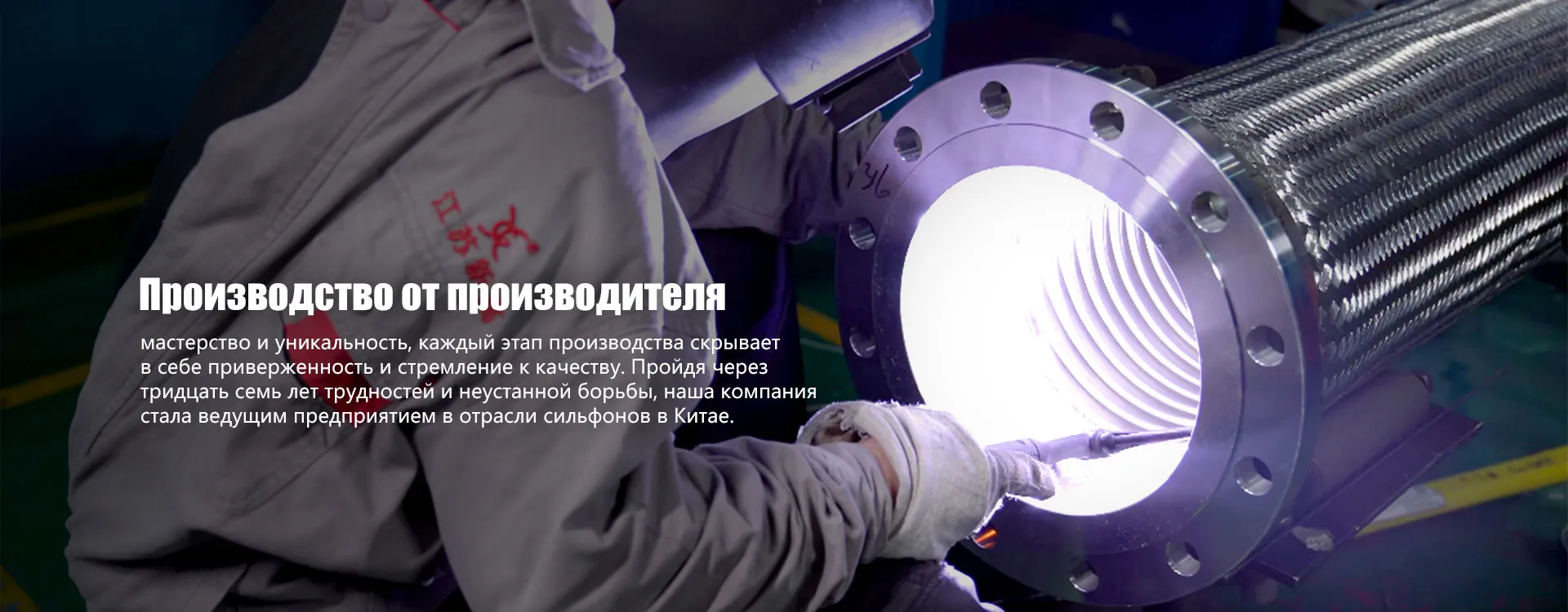 Металлические гибкие шланги-banner (3)