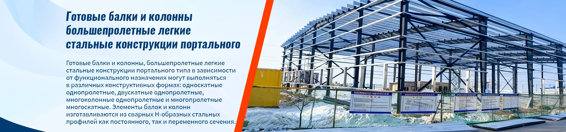 Профессионально-техническое училище уезда Яньчи посетило ООО «Синьцзян Сиюй Хайдэ Строительные Стальные Конструкции» для точного согласования производственных потребностей