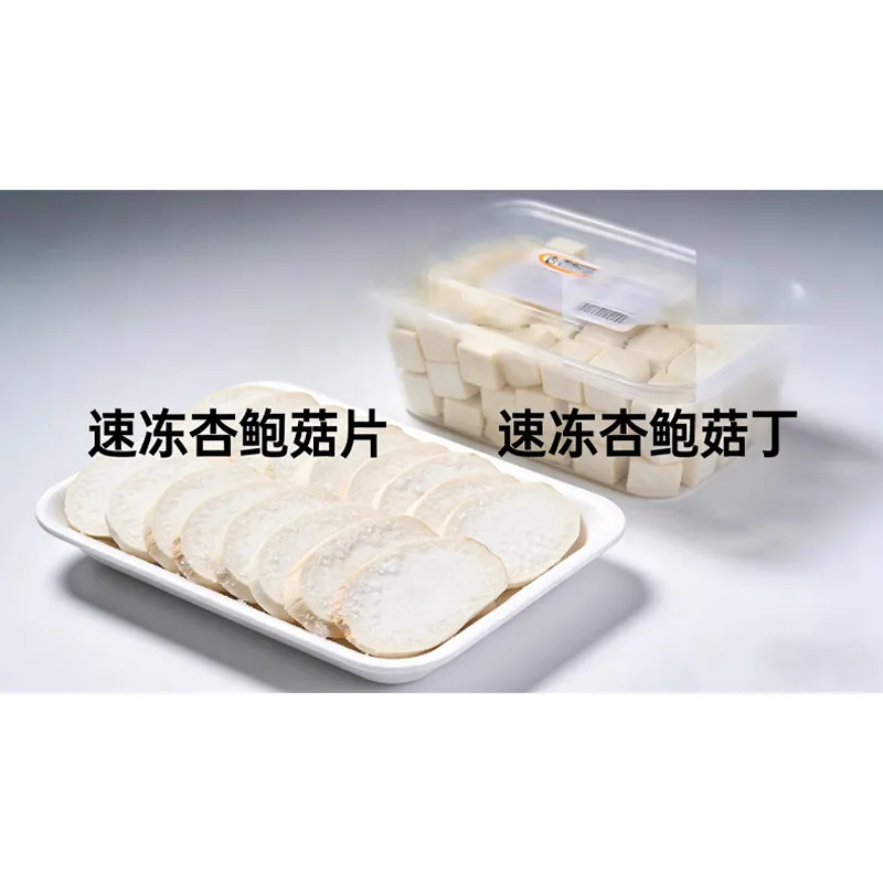 Вешенка королевская