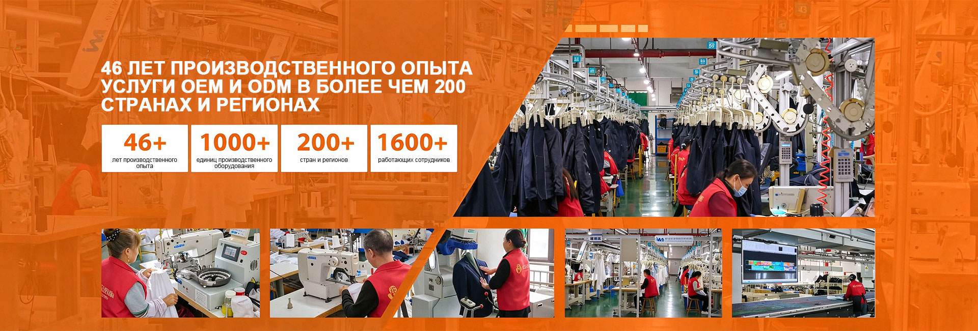 Костюм-banner3