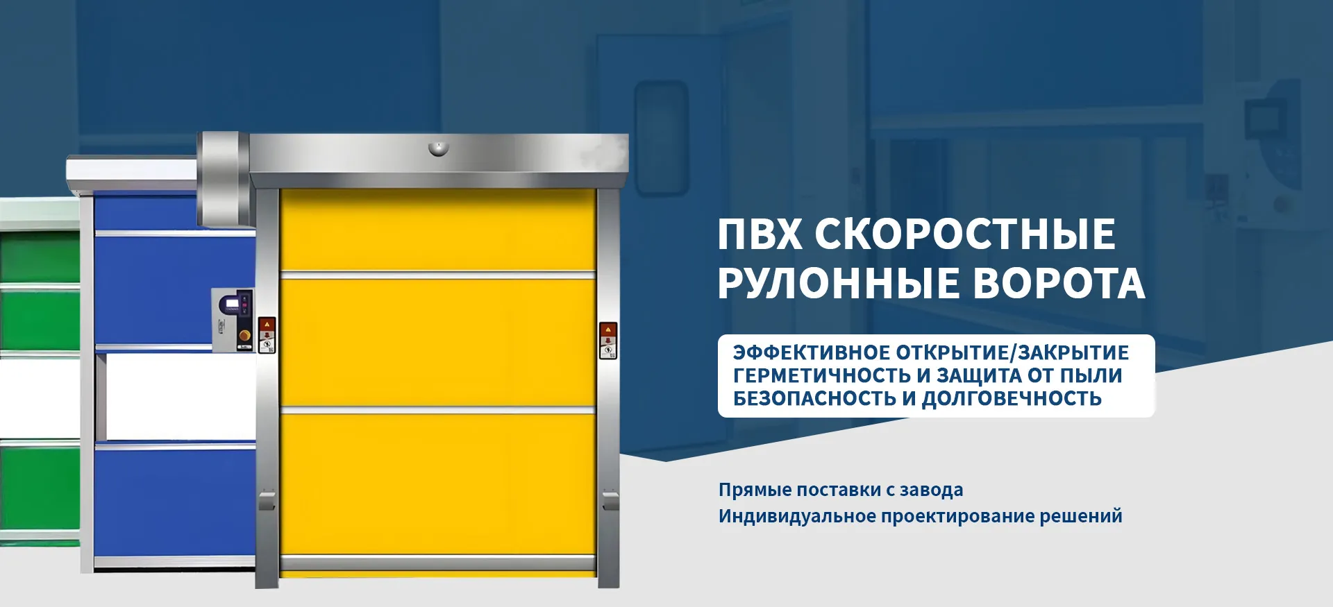 /products/industrial-gate-series/