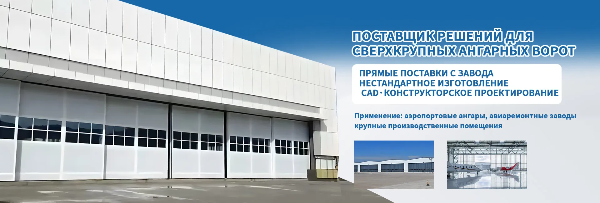 Медные гаражные ворота