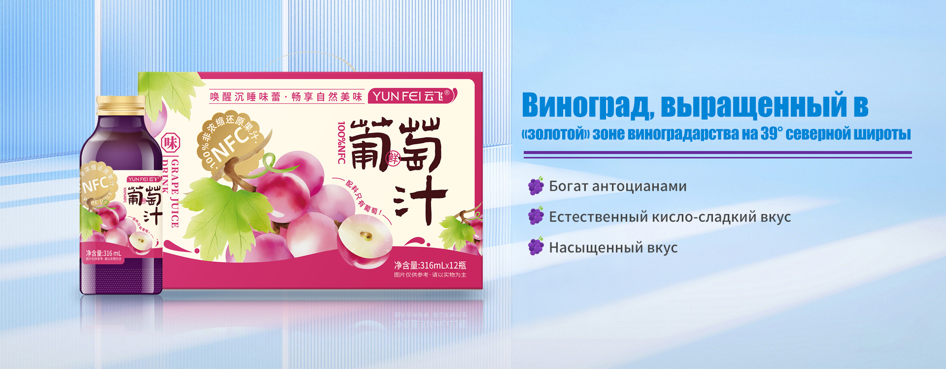 100% комбинированный сок из жёлтых томатов-banner5
