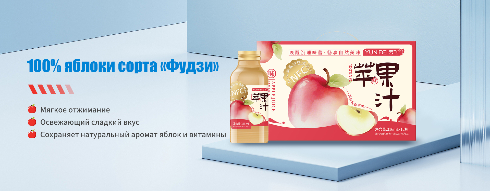 100% комбинированный сок из жёлтых томатов-banner7