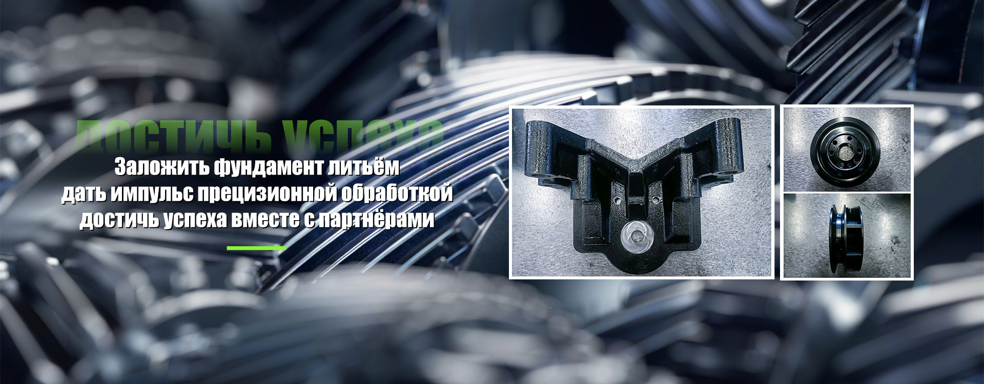 Картер маховика дизельного двигателя banner1 (11)