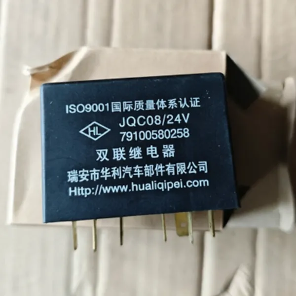Шааньци SX2190 сдвоенное реле