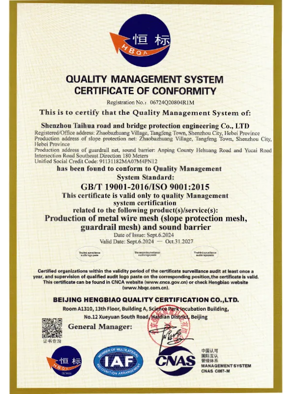 Сертификат2