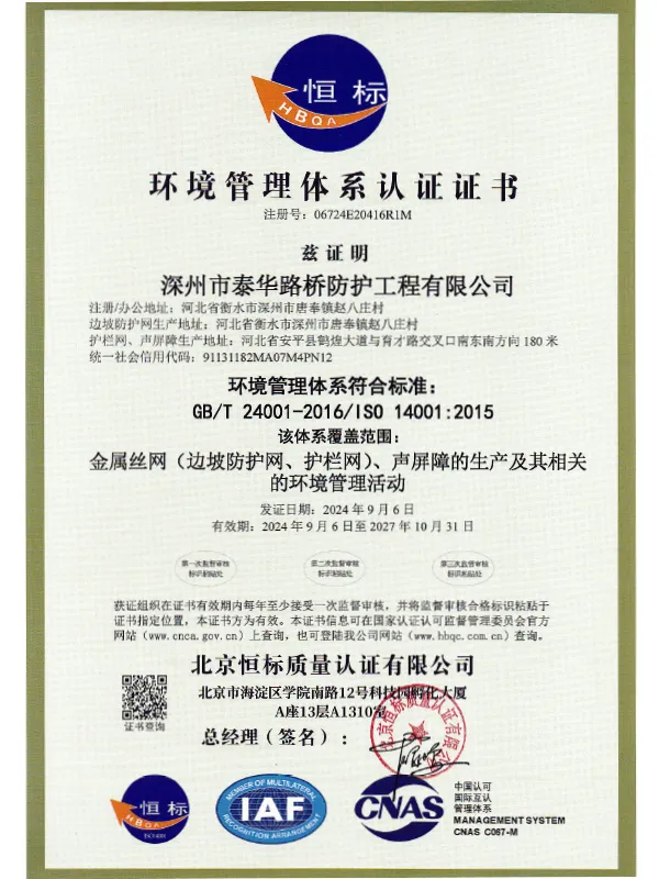 Сертификат3