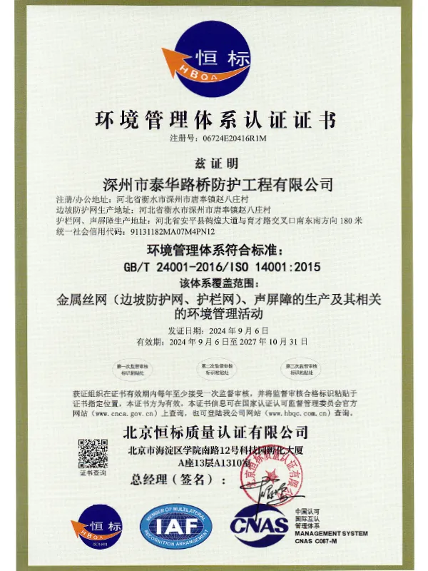 Сертификат4