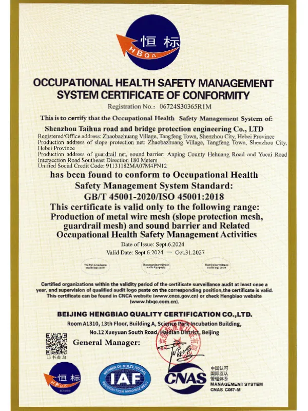 Сертификат6