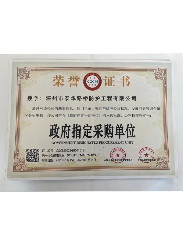 Сертификат7