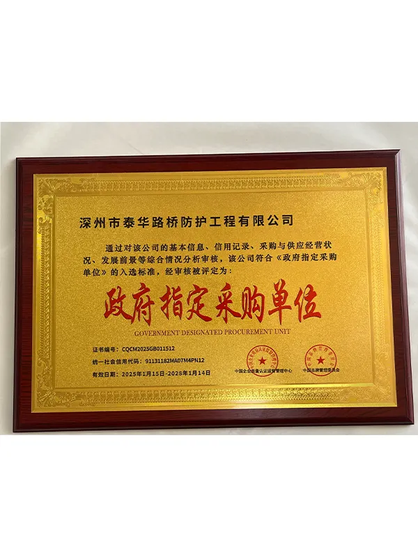 Сертификат8