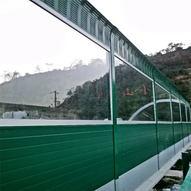 Шумозащитные экраны